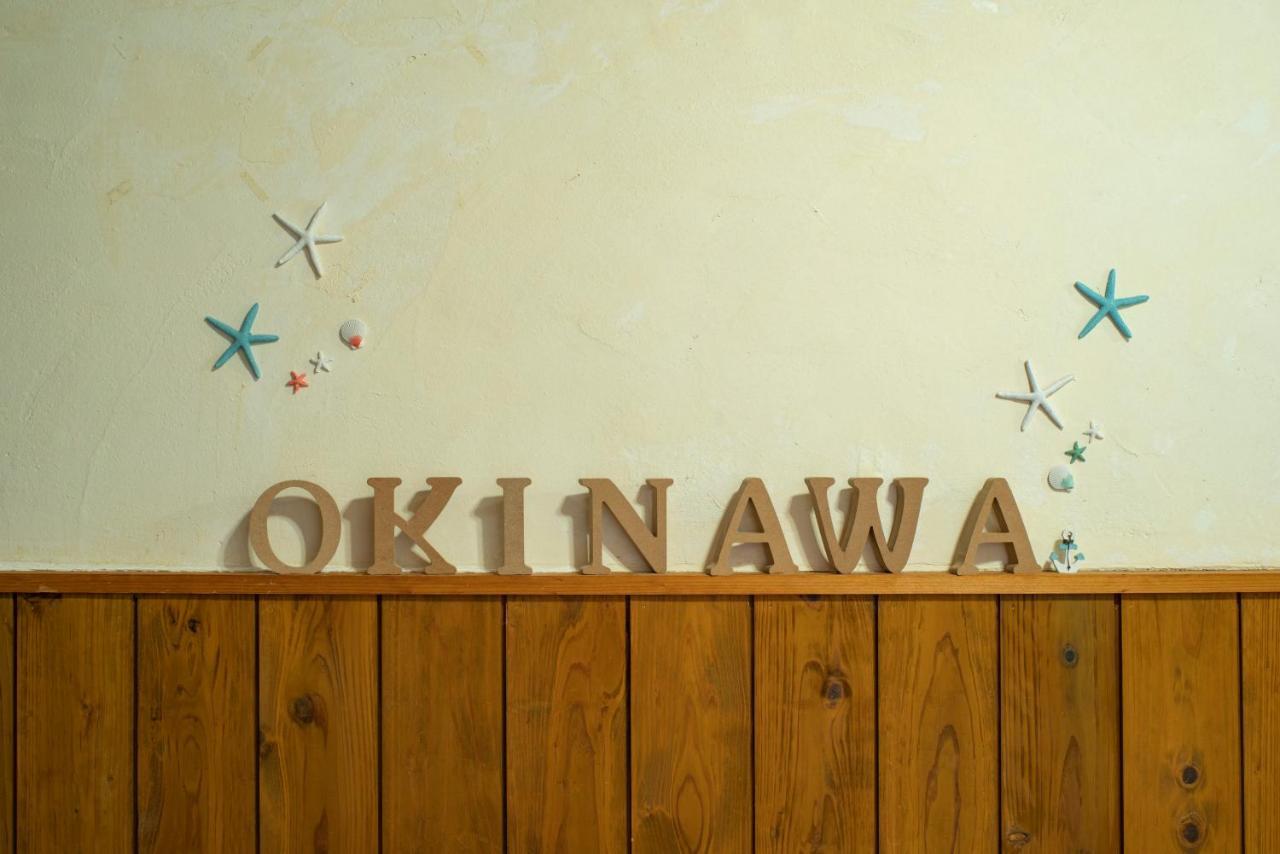 Kitakara Yuimaru Annex Hotel Nakijin Luaran gambar